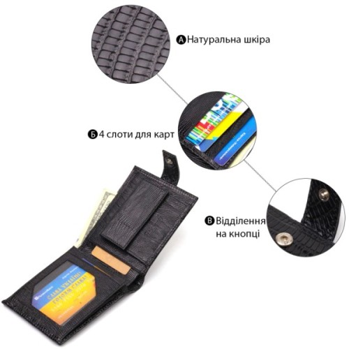 Гаманець Canpellini З натуральної шкіри Чорний (21789)