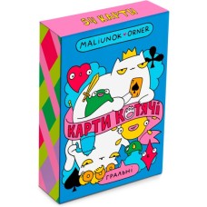 Гральні карти Orner Maliunok. Карти котячі (orner-2765)