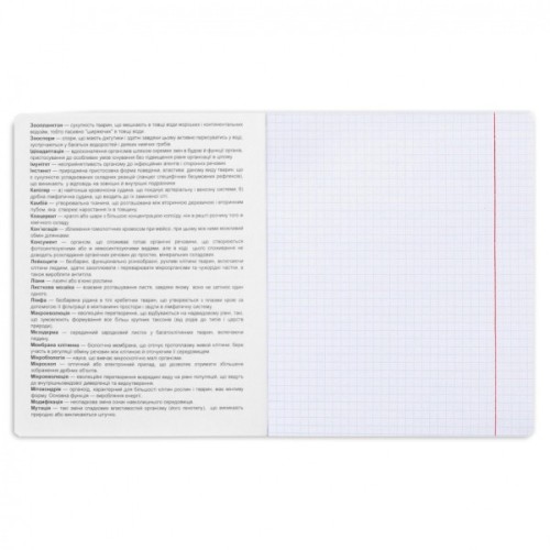 Зошит Yes предметний БІОЛОГІЯ Anime 48 аркушів, клітинка (767444)