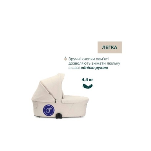 Коляска Chicco 2 в 1 Bellagio 2 Бежева (2900990903269) (87183.50.01)