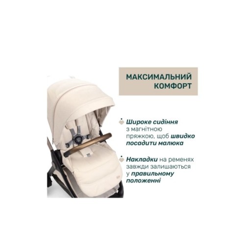 Коляска Chicco 2 в 1 Bellagio 2 Бежева (2900990903269) (87183.50.01)