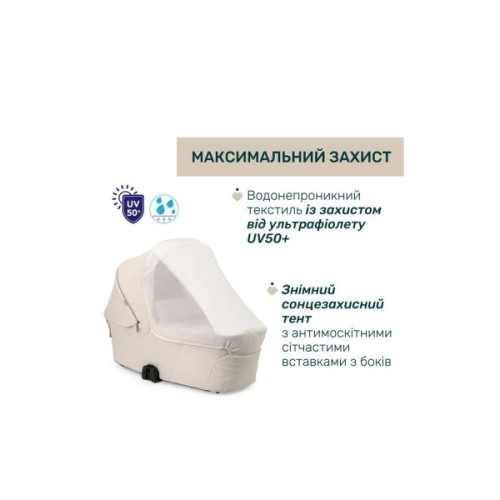 Коляска Chicco 2 в 1 Bellagio 2 Бежева (2900990903269) (87183.50.01)