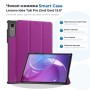 Чохол до планшета BeCover Smart Case Lenovo Idea Tab Pro (2nd Gen) TB390FU 13.0" Purple (715805)