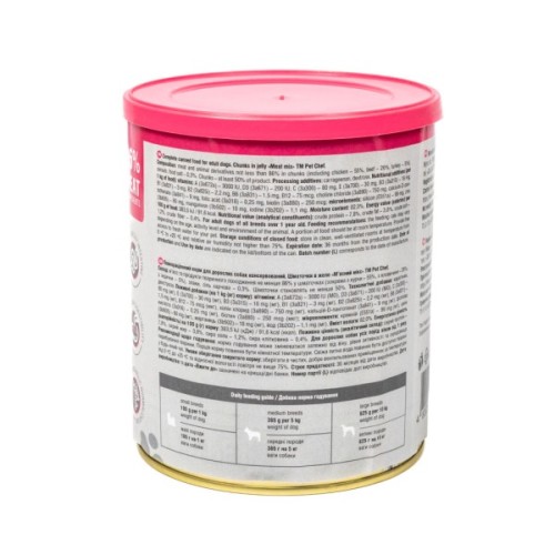 Вологий корм для собак Pet Chef М'ясний мікс 800 г (4820255193649)