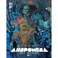 Комікс Аквамен: Андромеда - Рам Ві Vivat (9786171705982)