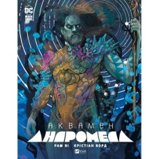 Комікс Аквамен: Андромеда - Рам Ві Vivat (9786171705982)