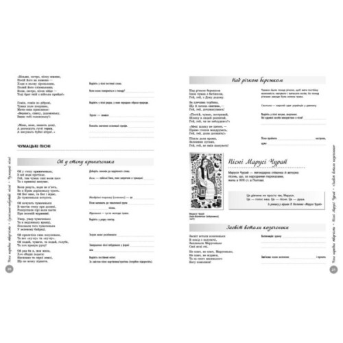 Хрестоматія НМТ 2026. Українська література Ранок (9786170999832)