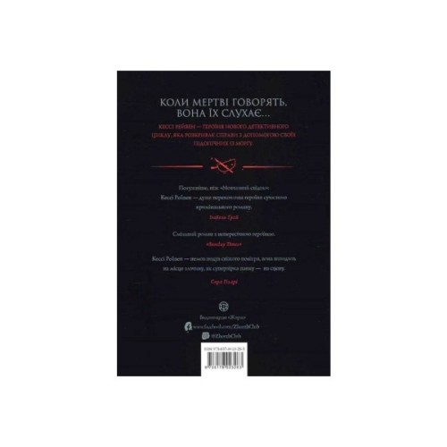 Книга Мова тіла. Книга 1 - А.К. Тернер Жорж (9786178023263)