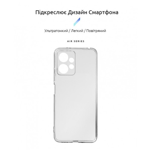 Чохол до мобільного телефона Armorstandart Air Series Xiaomi Redmi Note 12 4G Camera cover Transparent (ARM67478)