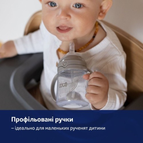 Поїльник-непроливайка Lovi Harmony з трубочкою та обтяжувачем 150 мл (35/367)