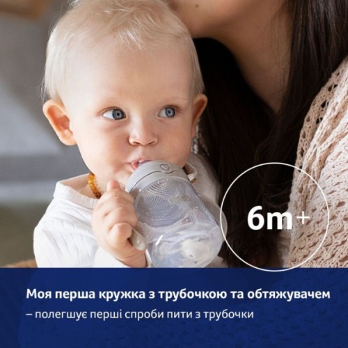 Поїльник-непроливайка Lovi Harmony з трубочкою та обтяжувачем 150 мл (35/367)