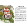 Книга Читаю про Україну. Замки та фортеці - Ю.В. Каспарова Ранок (9786170981325)
