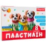 Пластилін 1 вересня Classic 8 кольорів 160 г (540659)