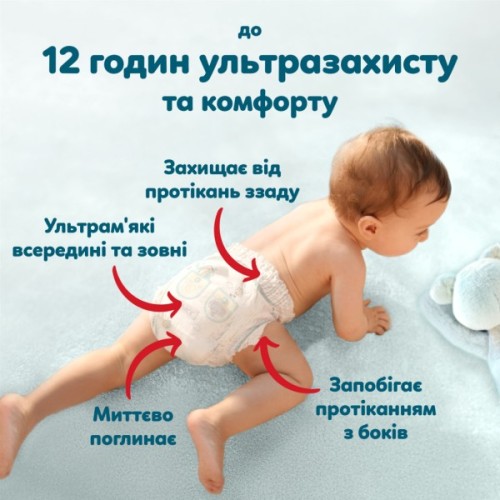 Підгузки Pampers Premium Care Pants Розмір 4 (9-14 кг) 40 шт (8006530320009)