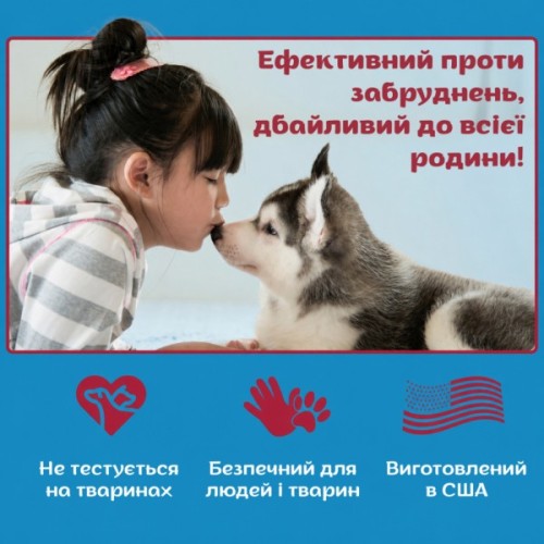Туалет для собак OUT! Training Pad Holder 53x53 см (0010279700518)