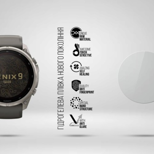 Плівка захисна Armorstandart Matte hydrogel Garmin Fenix 9 Pro Solar 51mm 6 pcs (ARM94012)