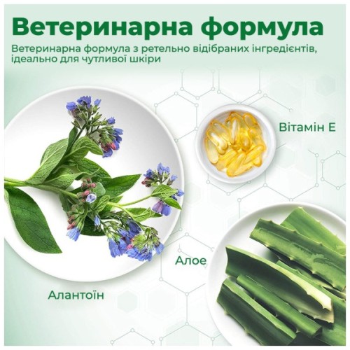 Шампунь для тварин Vet's Best Hypo-Allergenic для собак гіпоалергенний 470 мл (0031658100040)