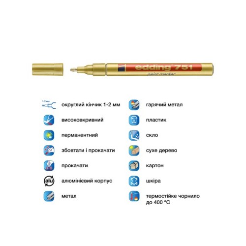 Маркер Edding Paint 1-2 мм круглий золотий (e-751/53)