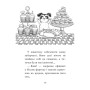 Книга Цуценя, якому потрібна принцеса - Белла Свіфт Видавництво РМ (9786178280369)