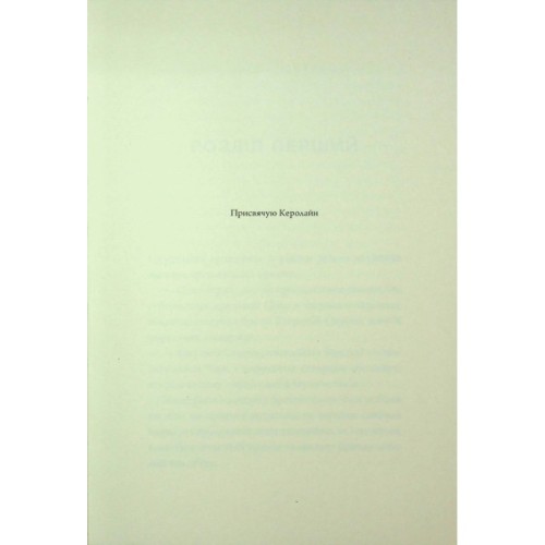Книга Співучі Узгіря. Легенди прирічного краю. Книга 3 - Нґі Во Жорж (9786178287740)