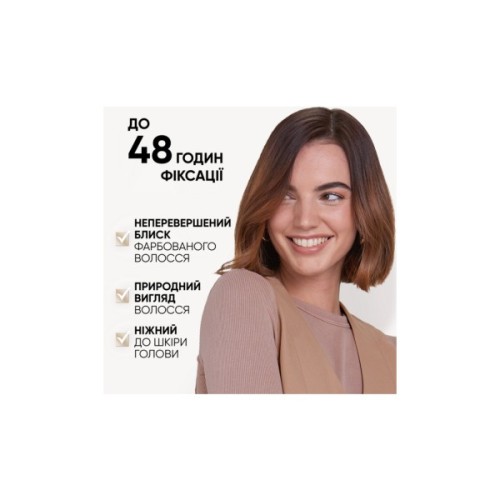 Лак для волосся WellaFlex Brilliant Color 4 Extra Strong Hold 250 мл (4064666232393)