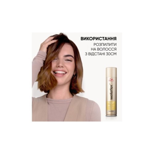 Лак для волосся WellaFlex Brilliant Color 4 Extra Strong Hold 250 мл (4064666232393)