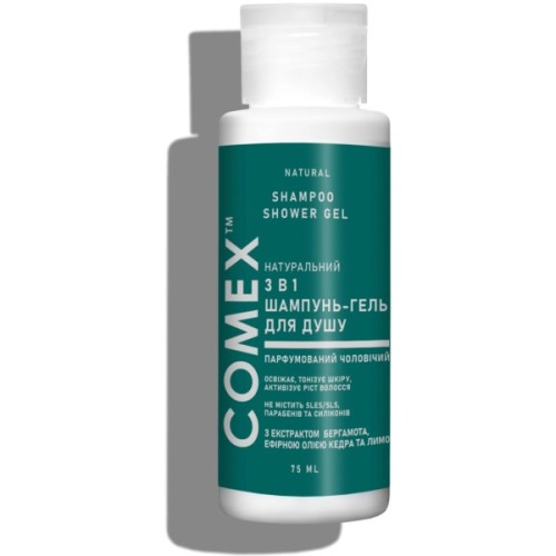 Гель для душу Comex Бергамот 3 в 1 Парфумований для чоловіків 75 мл (4820230955064)