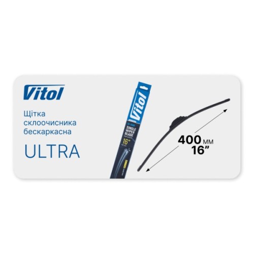 Щітка склоочисника Vitol ULTRA 16" - 400 мм (VU-16400)