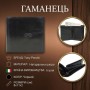 Портмоне Tony Perotti Italico 2310 nero Чорне (90596)