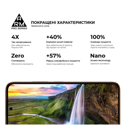 Скло захисне Armorstandart Pro Infinix Smart 20 4G (ARM90607)