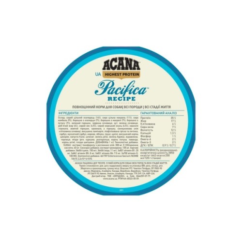 Сухий корм для собак ACANA Adult Small Breed Recipe 6 кг (0064992523602)