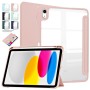Чохол до планшета BeCover Soft Edge BeCover Apple iPad 10.9" 2022/24/11" 2025 Rose Gold (709186)