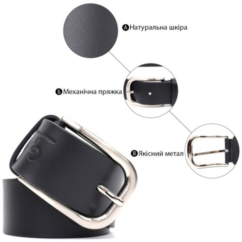 Ремінь Grande Pelle Шкіряний під джинси Чорний (11682)