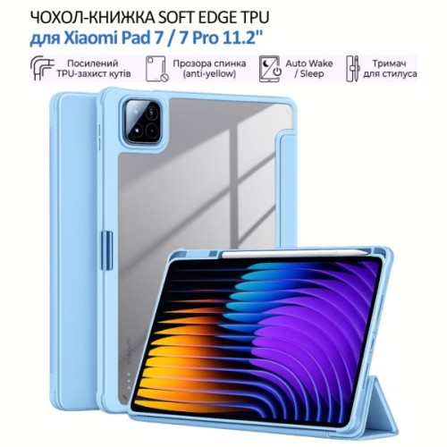 Чохол до планшета BeCover Soft Edge TPU Xiaomi Pad 7 / 7 Pro 11.2" Light Blue (715543)