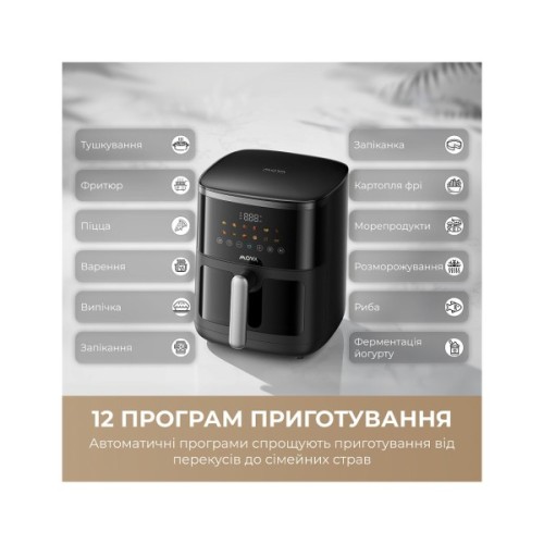 Мультипіч MOVA AeroChef FD10 Pro Max Black (MOVA-FD10-PMAX-B)