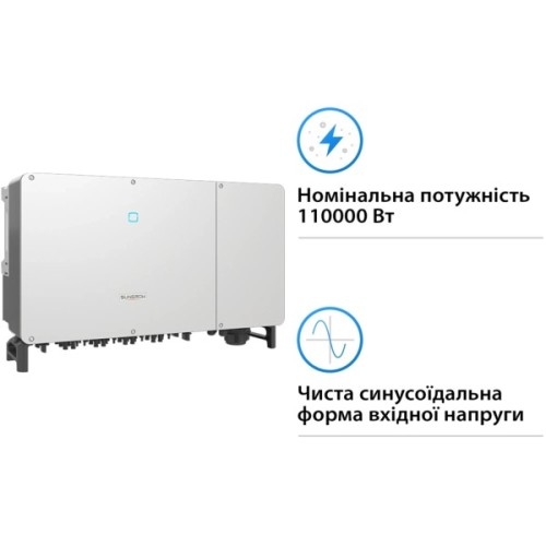 Сонячний інвертор Sungrow SG110CX-V112 110KW 12 MPPT 220/380V, 3ф (ASG02271) (SG110CX-V112)