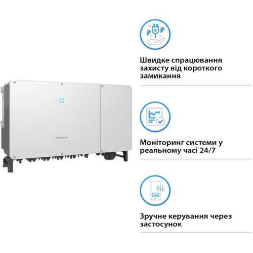Сонячний інвертор Sungrow SG110CX-V112 110KW 12 MPPT 220/380V, 3ф (ASG02271) (SG110CX-V112)