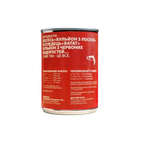 Консерви для собак PetKind Salmon Formula 369 г (Pk00530)