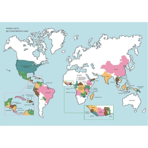 Книга Нові кавові правила - Захарі Карлсен, Джордан Майклмен Видавництво Старого Лева (9786176798910)