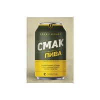 Книга Смак пива. Інсайдерський путівник у світі найвидатнішого напою людства - Ренді Мошер Видавництво Старого Лева (9786176794882)