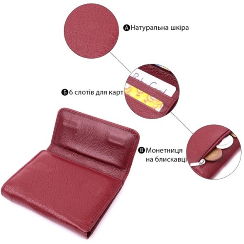 Гаманець ST Leather Шкіряний Бордовий (19480)