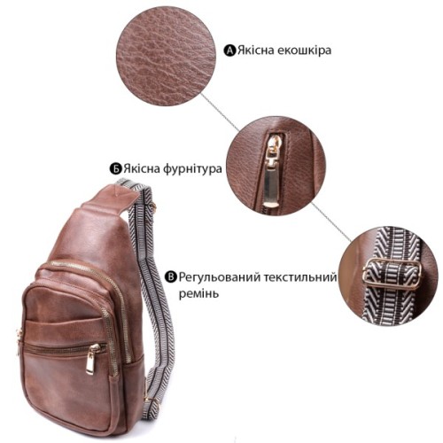 Сумка Vintage З однією лямкою через плече з екошкіри Коричнева (22760)