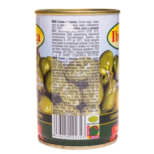 Овочева консервація Iberica Оливки зелені фаршировані лимоном 300 г (8436024292343)