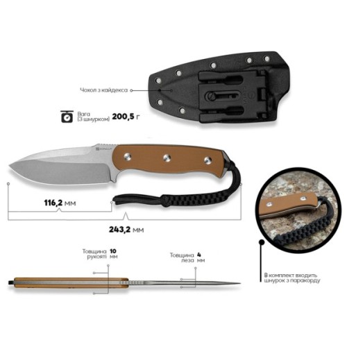 Ніж Sencut Toxodon, Brown G10, Stonewash (S24036-3)