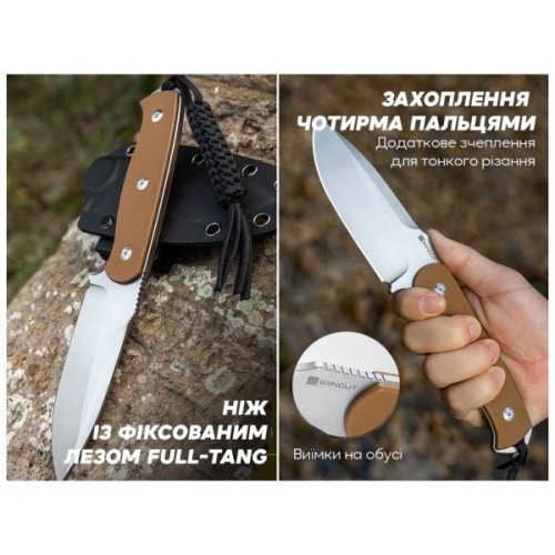Ніж Sencut Toxodon, Brown G10, Stonewash (S24036-3)