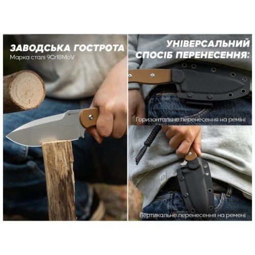 Ніж Sencut Toxodon, Brown G10, Stonewash (S24036-3)