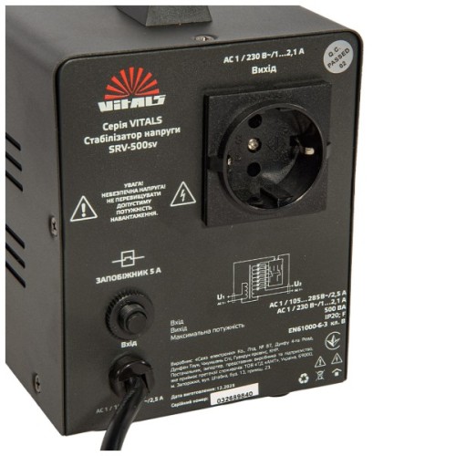 Стабілізатор напруги Vitals SRV-500sv (246599)