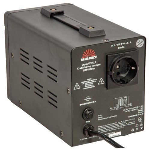 Стабілізатор напруги Vitals SRV-500sv (246599)
