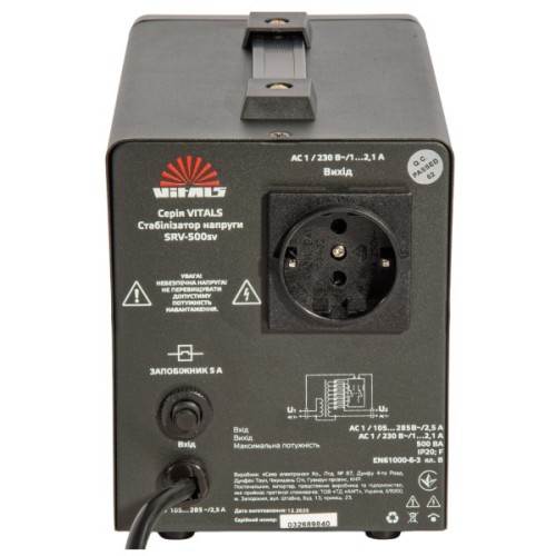 Стабілізатор напруги Vitals SRV-500sv (246599)