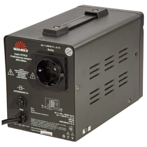 Стабілізатор напруги Vitals SRV-500sv (246599)